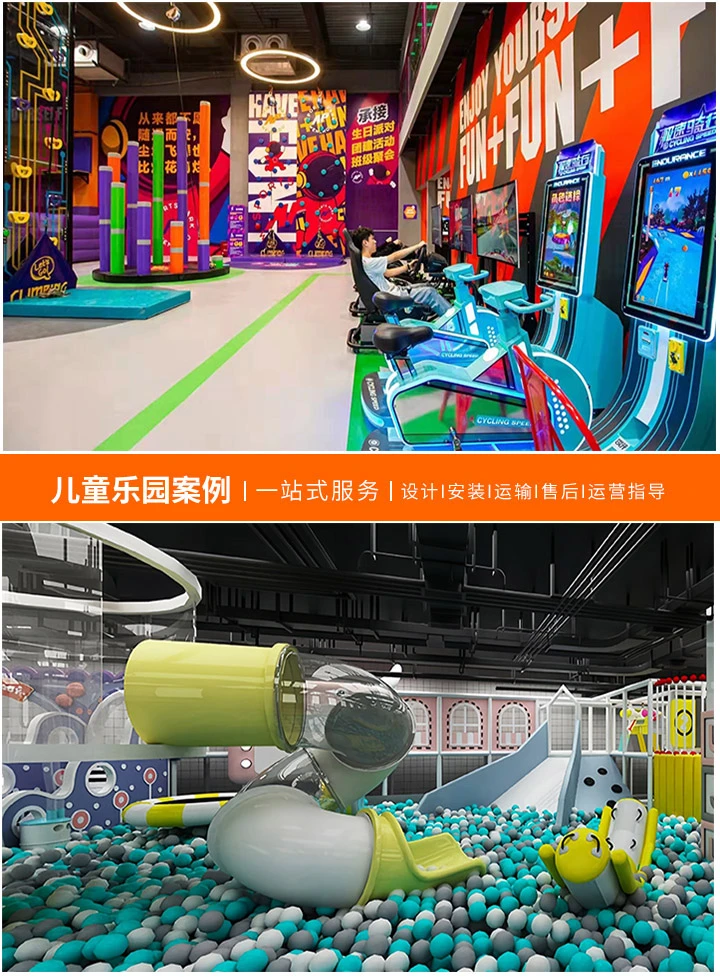 淘气堡儿童游乐园加盟排行榜，如何选择最佳加盟品牌？-全面解析加盟淘气堡儿童游乐园的关键因素和热门品牌排名