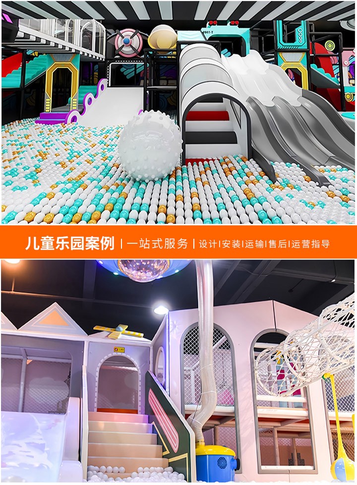 打造梦幻童年空间，户外儿童乐园项目建设策划(从概念到实现，构建孩子们的快乐天地)