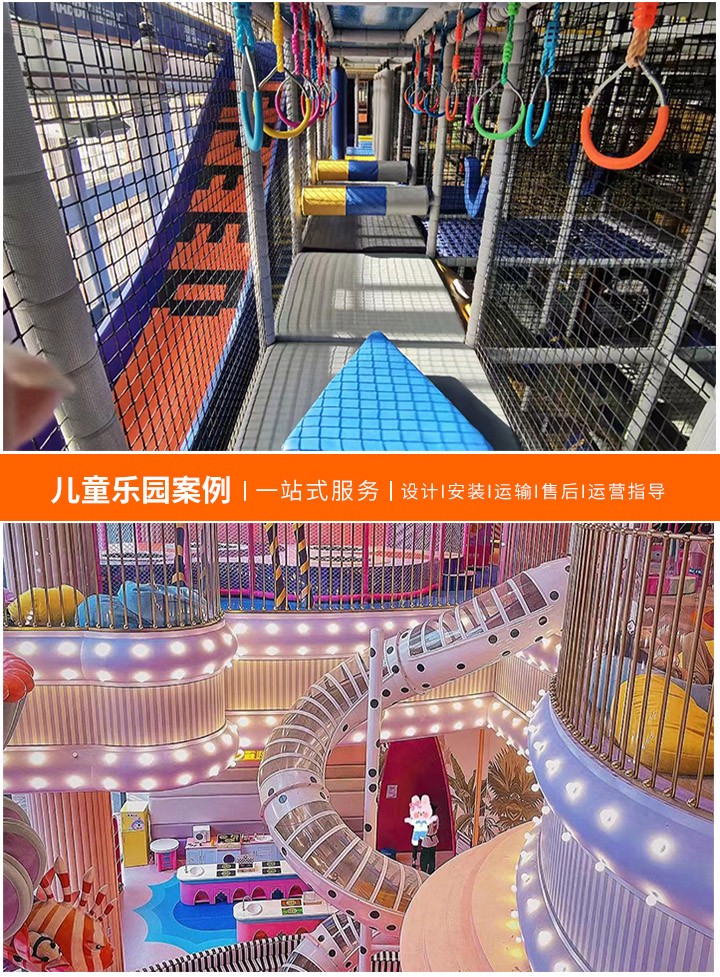 儿童游乐场投资概览，从预算到实现(打造梦想中的儿童乐园，你需要知道的资金规划)