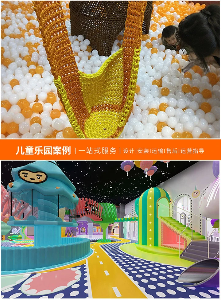 游乐场设备厂家合作方案(打造共赢未来的合作策略)