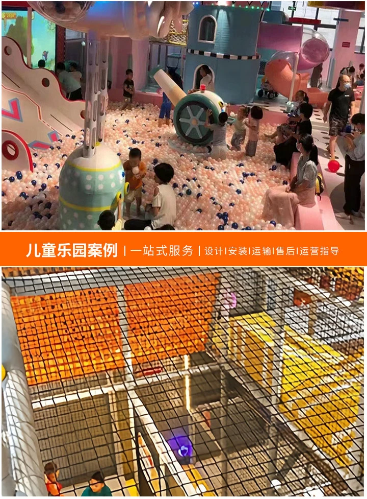 探索孩子们的天堂——儿童乐园游乐项目大全，让快乐成长，与孩子们一起体验无限乐趣！