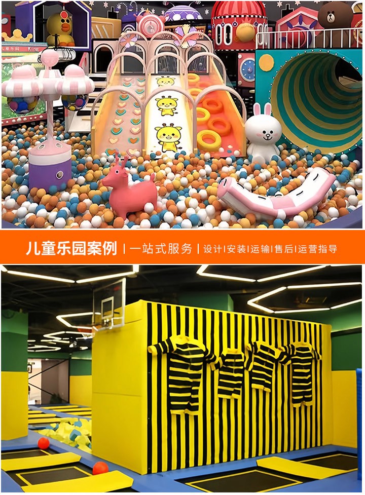 儿童乐园连锁加盟费用解析(了解加盟一家儿童乐园所需的投资与注意事项)