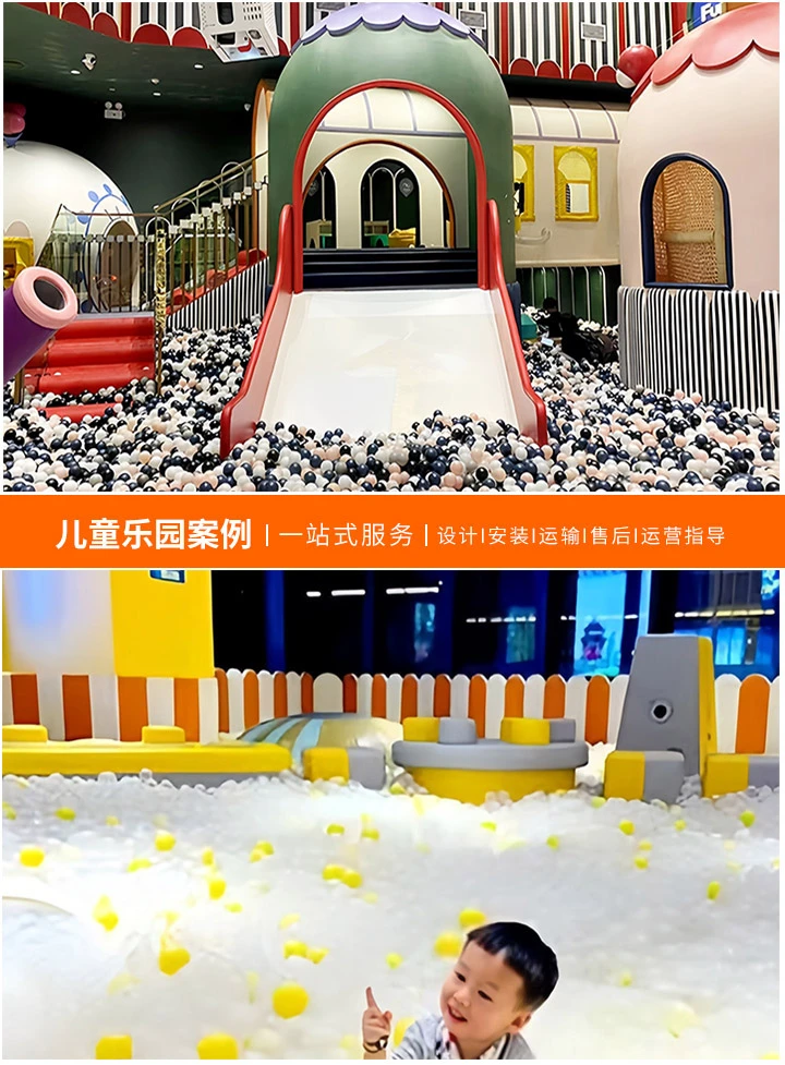 如何选购儿童游乐场设备？一文教你找到最佳购买渠道(从线上到线下，全方位解析儿童游乐场设备的购买地点)