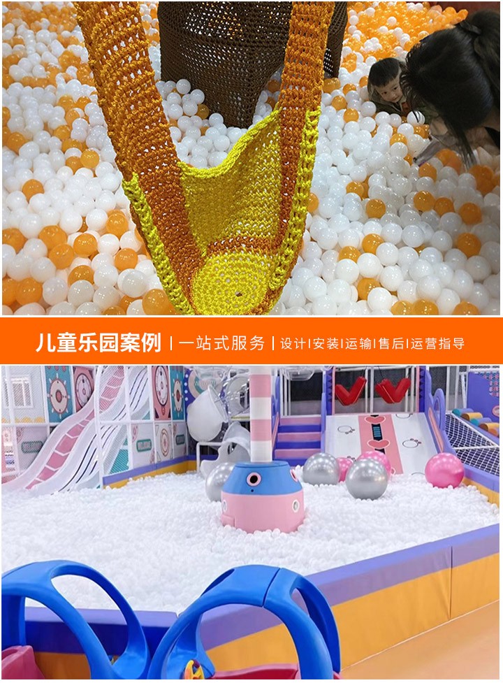 打造完美童年乐园，户外小孩游乐场设备推荐(让孩子在欢乐中成长，精选游乐设施全解析)