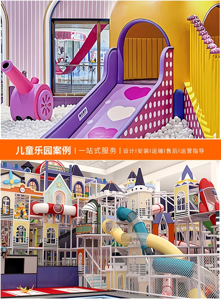 儿童乐园游乐设备大全——让童年更快乐，探索儿童乐园的奇妙世界，享受无限欢乐时光