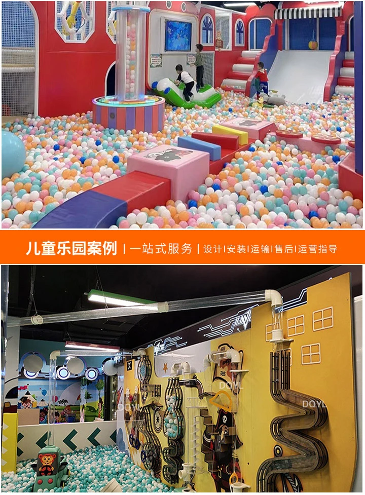 无动力儿童游乐园的魔力，探索孩子成长与乐趣的绿色天地