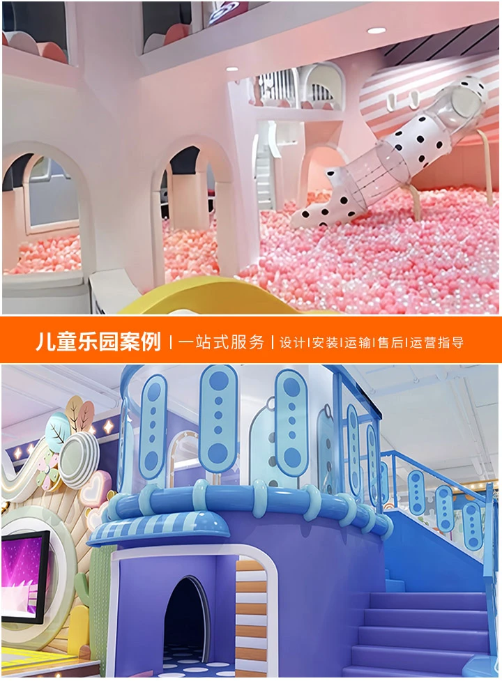 儿童乐园的魔法世界,游乐设备大全(探索孩子们最喜爱的快乐天地)