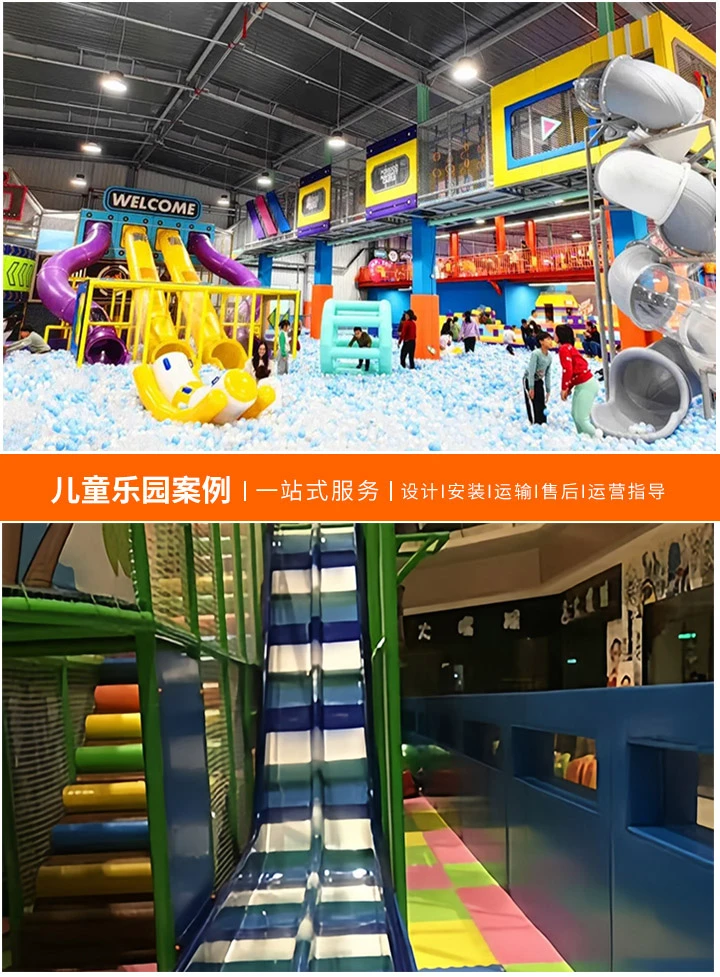 游乐设备合同撰写指南(确保您的合同有效且具备法律效力的关键点)