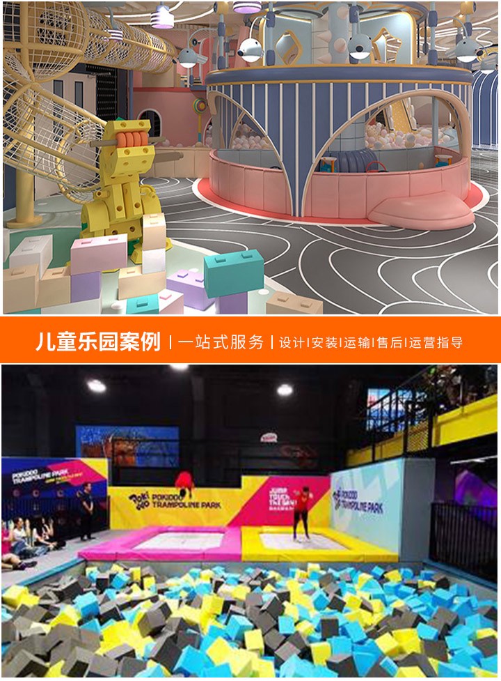 儿童游乐场投资概览及盈利分析，了解投资金额与收益预期，助力成功创业