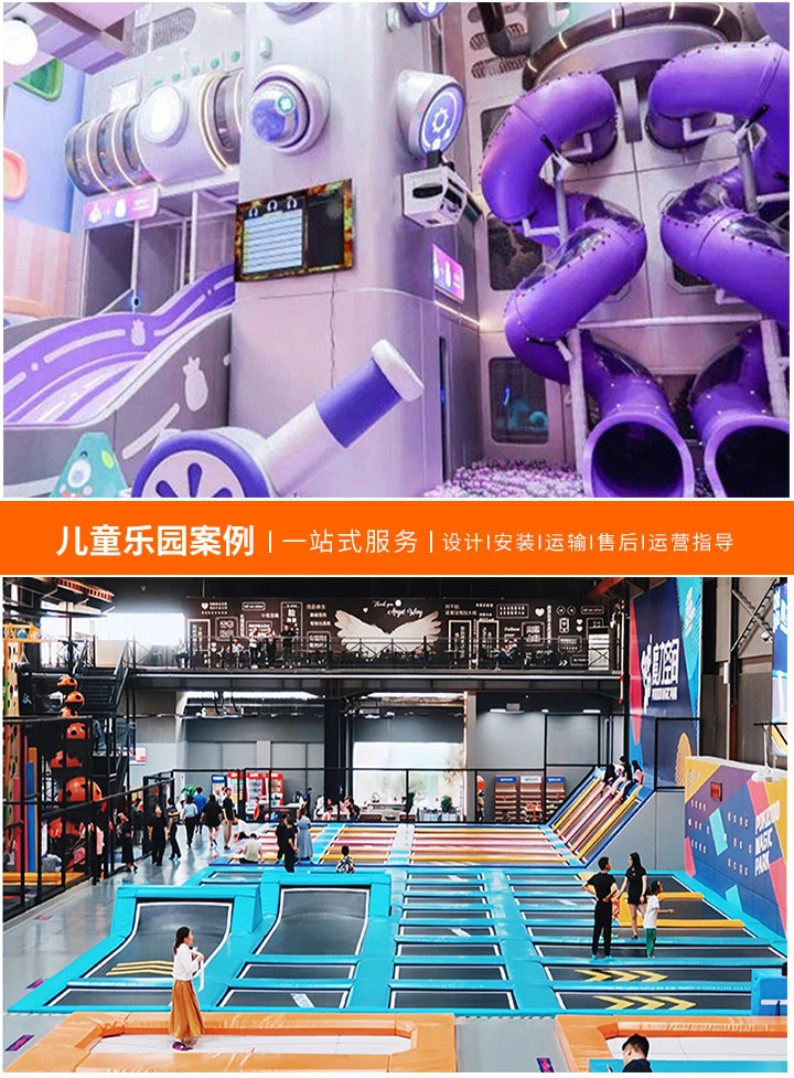 儿童乐园加盟攻略(如何有效开展儿童乐园加盟业务)