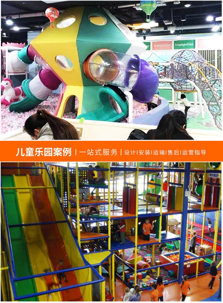 儿童游乐场百科，探索孩童的乐园-从历史到现在，了解儿童游乐场的发展与重要性