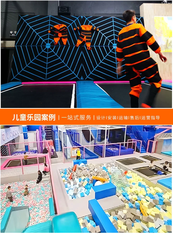 家庭装儿童乐园的价格解析，如何为您的孩子打造一个经济实惠的游乐天地？