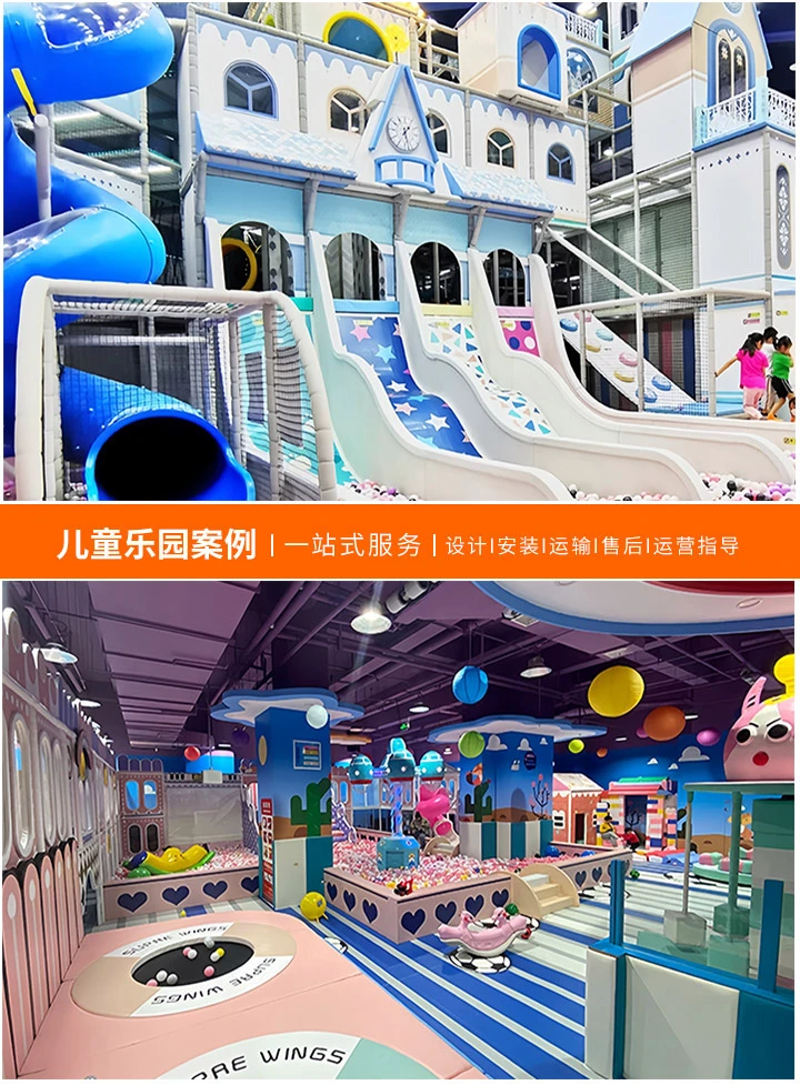 儿童乐园设备大全——名称及图片一览(让孩子们乐在其中的游乐设施全解析)