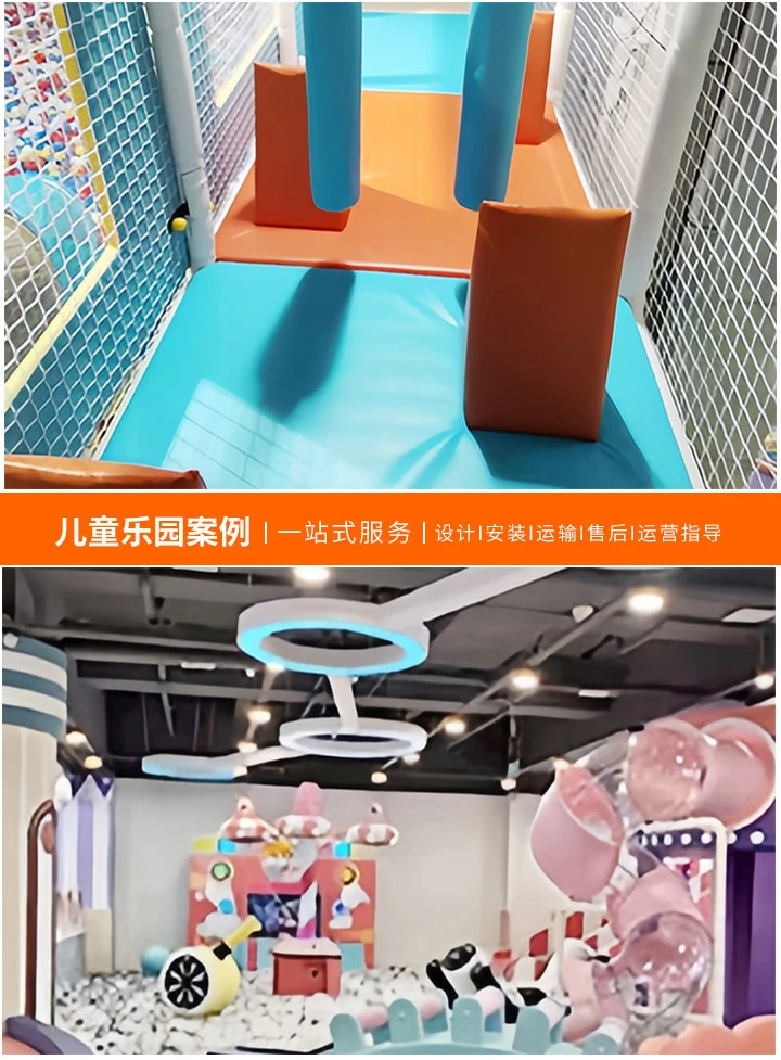 无动力游乐场设备——儿童乐园的新宠，回归自然，享受纯粹的乐趣