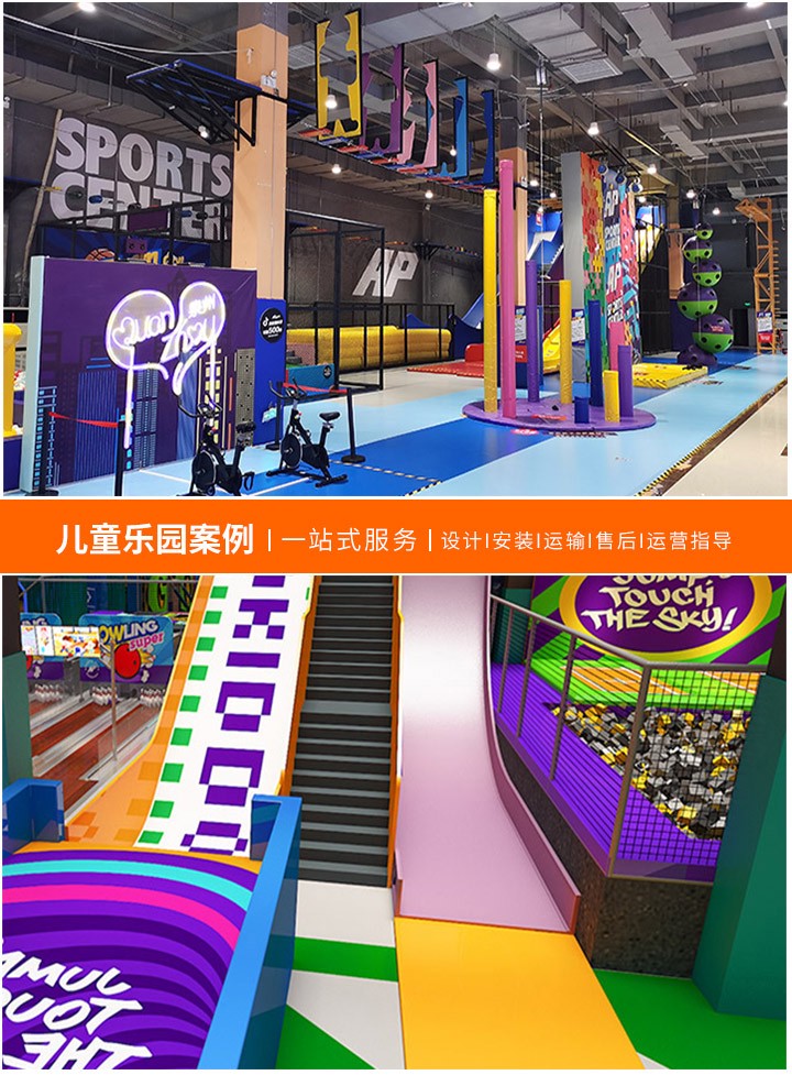 儿童游乐场投资指南，全面解析投资成本和回报