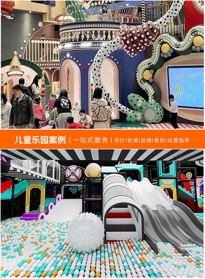 儿童乐园厂家直销一手货源，打造安全放心的娱乐天堂，如何选择可靠的儿童乐园设备供应商？