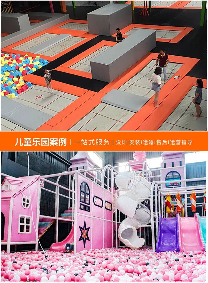 加盟儿童游乐园设备，开启财富新篇章，探索儿童游乐园市场机遇与挑战