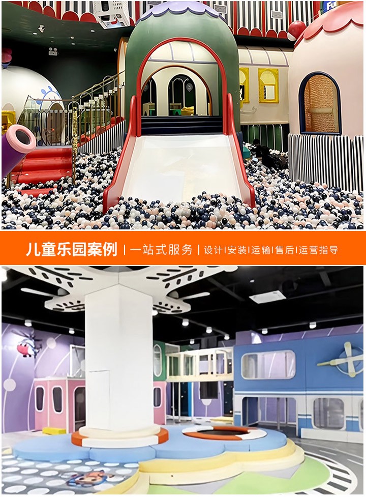 儿童游乐场属于什么服务？(探索儿童游乐场的多元功能与服务属性)