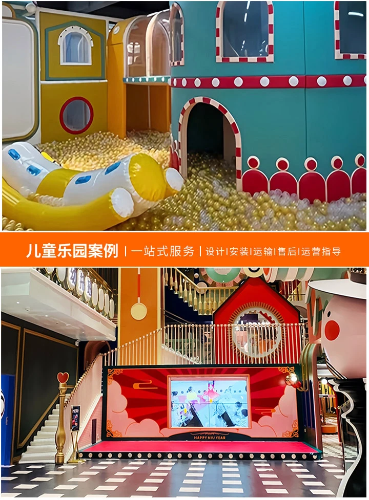 儿童游乐场的欢乐天地-探索适合小朋友的热门游玩项目