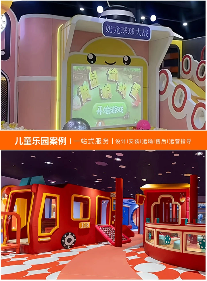 儿童乐园加盟连锁免费机会一览，探索无成本创业之路，打造欢乐童年空间