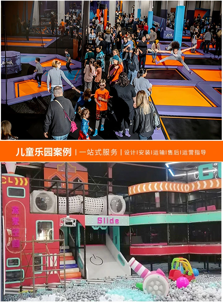 打造梦想空间,儿童乐园设计艺术(创意与安全并重的设计理念解析)