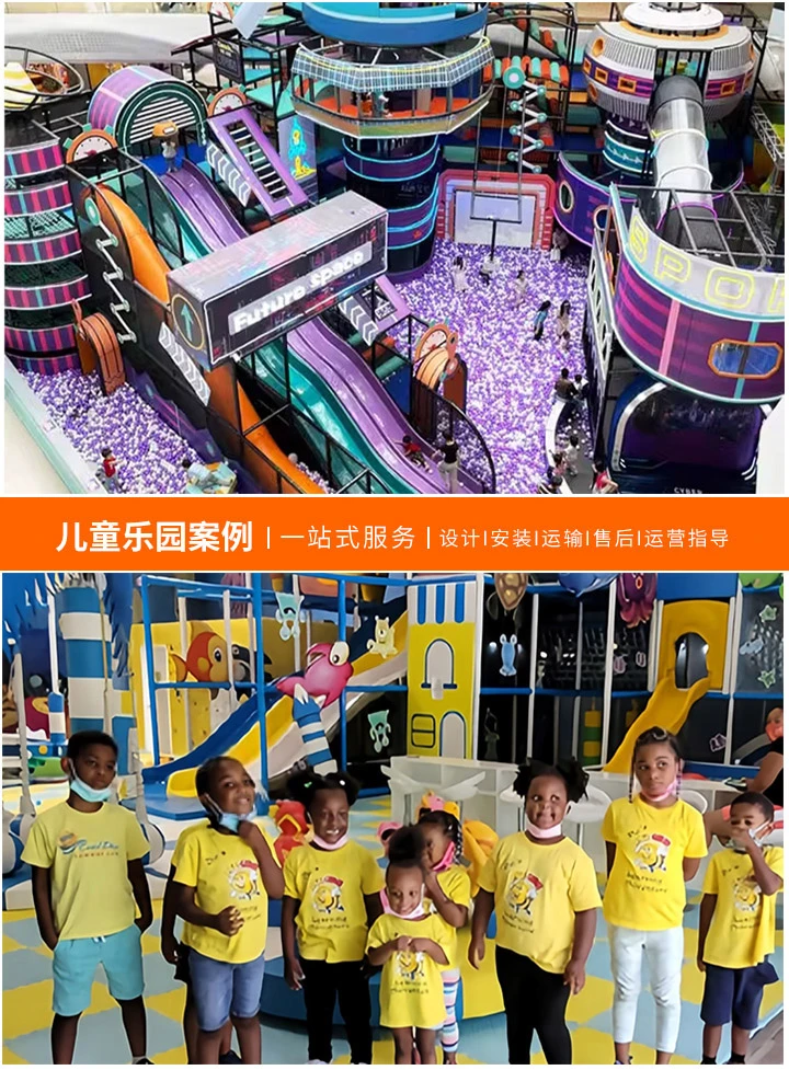 儿童乐园游乐设备大全，快乐童年的多彩世界(探索最有趣的儿童游乐设施图片与介绍)