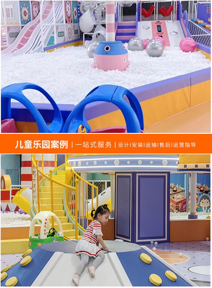激发创意与欢乐——手绘儿童游乐场效果图(打造梦想中的童年乐园)
