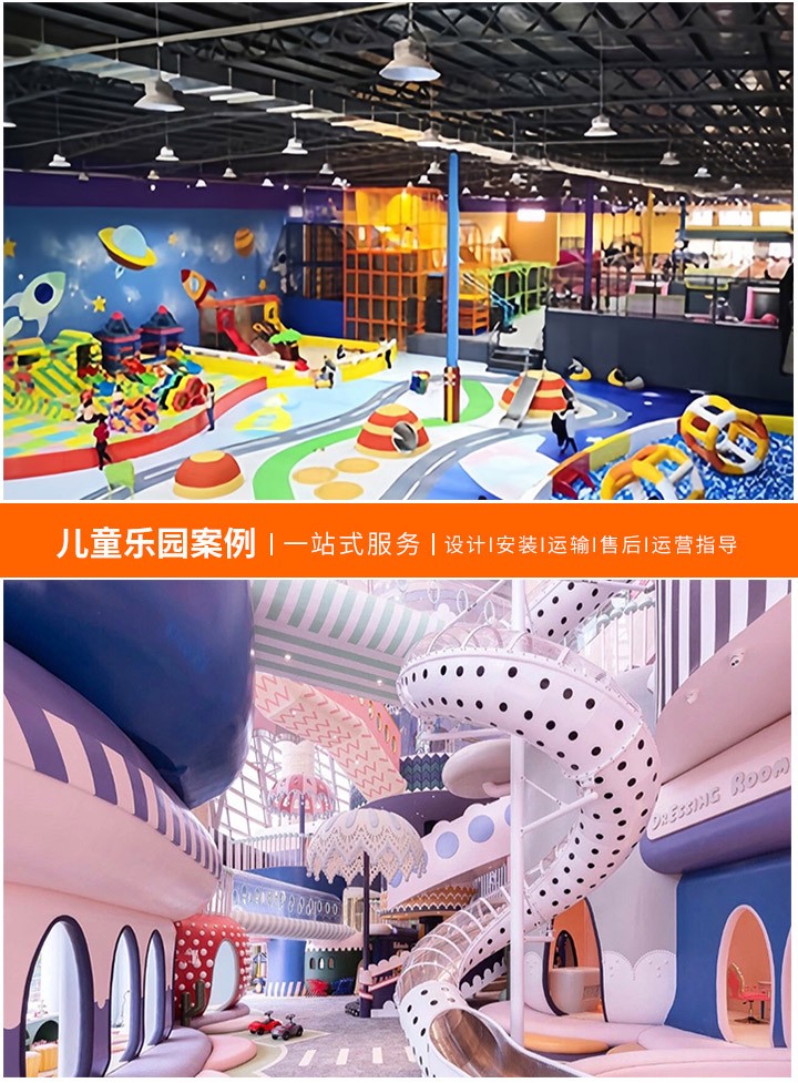 淘气堡游乐设施，儿童的欢乐天地，安全与乐趣并存的亲子互动空间