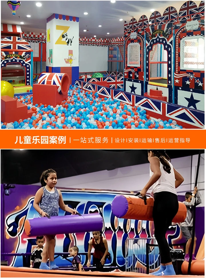 广州游乐设备厂家怎么样？