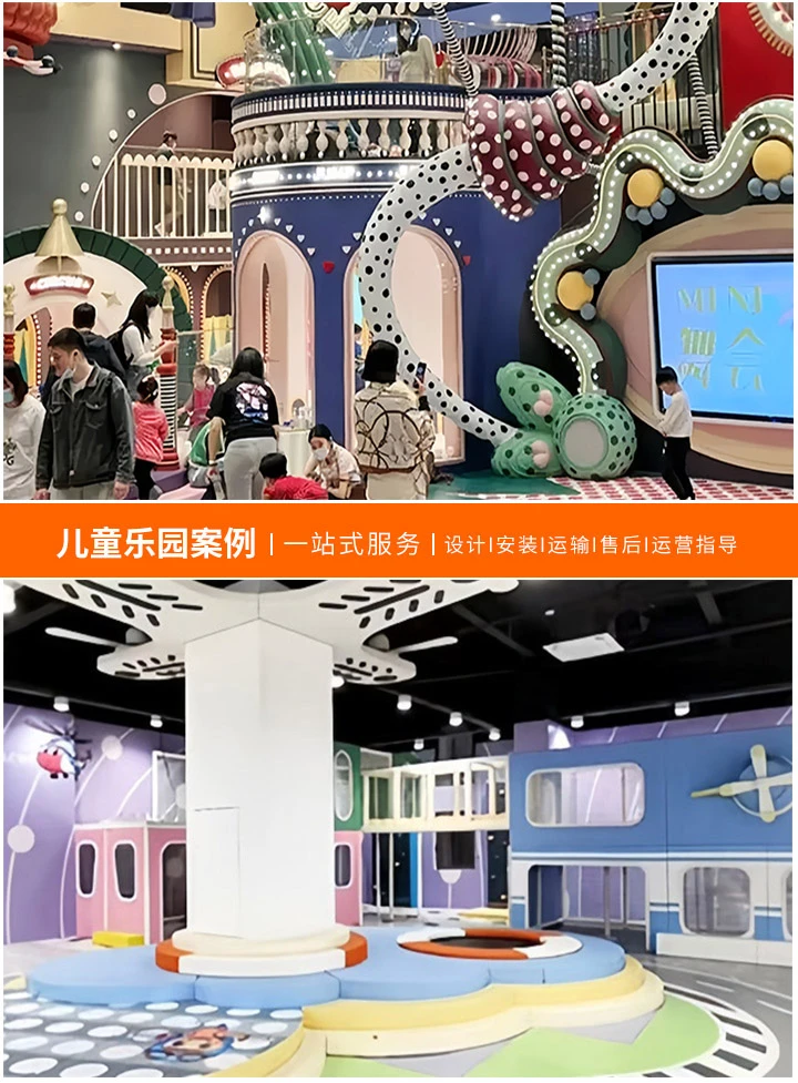 探索淘气堡游乐设施的无限魅力-为孩子们打造的快乐天地，究竟怎么样？