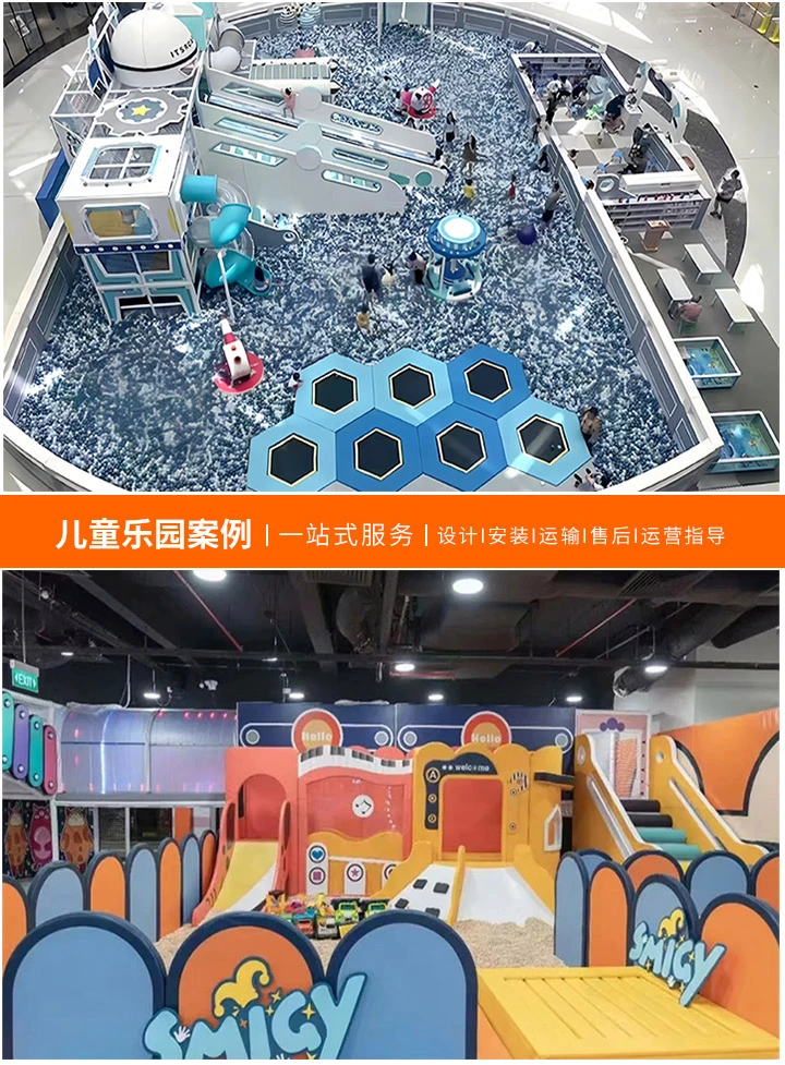 儿童乐园探险记(寻找最佳亲子游玩胜地)
