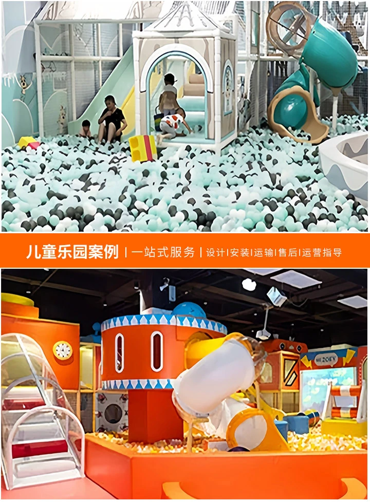 儿童乐园的欢乐世界，探索最受欢迎的游乐设备图片与介绍