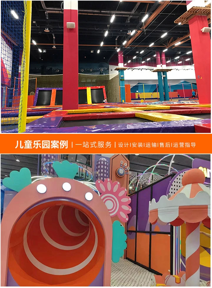 儿童乐园设备选择指南(从厂家到品质，如何挑选最适合的乐园设备)