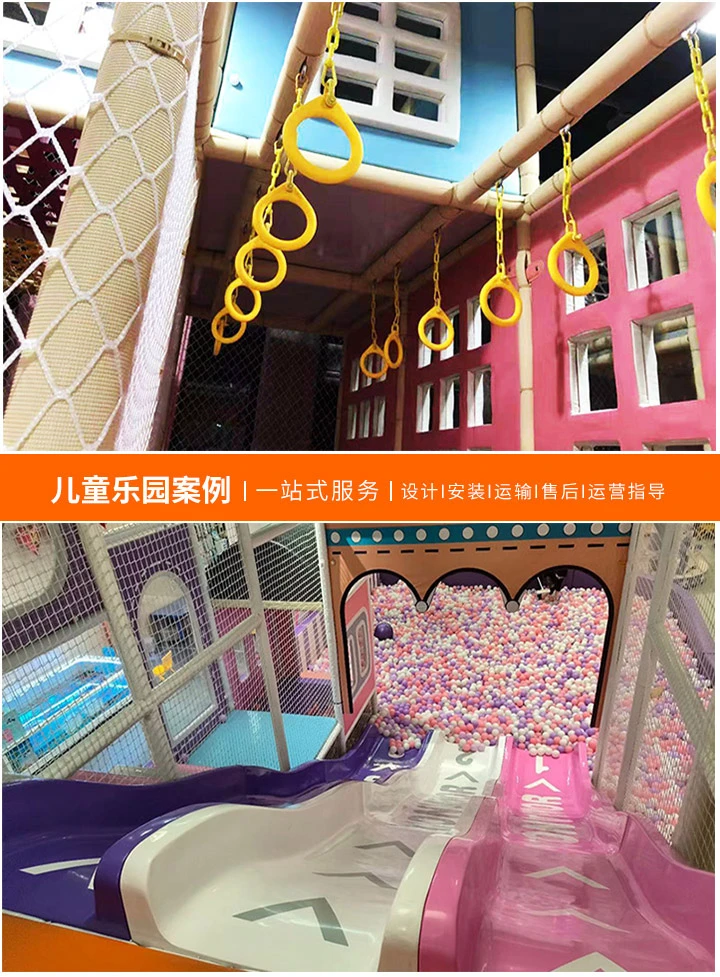 58同城精选二手儿童游乐设备推荐(安全又省钱的儿童乐园升级攻略)