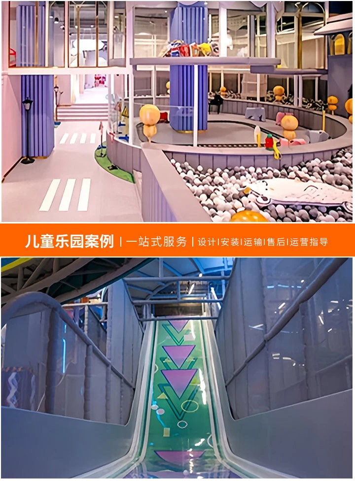 投资儿童游乐场的前景分析，市场潜力及未来发展趋势解析