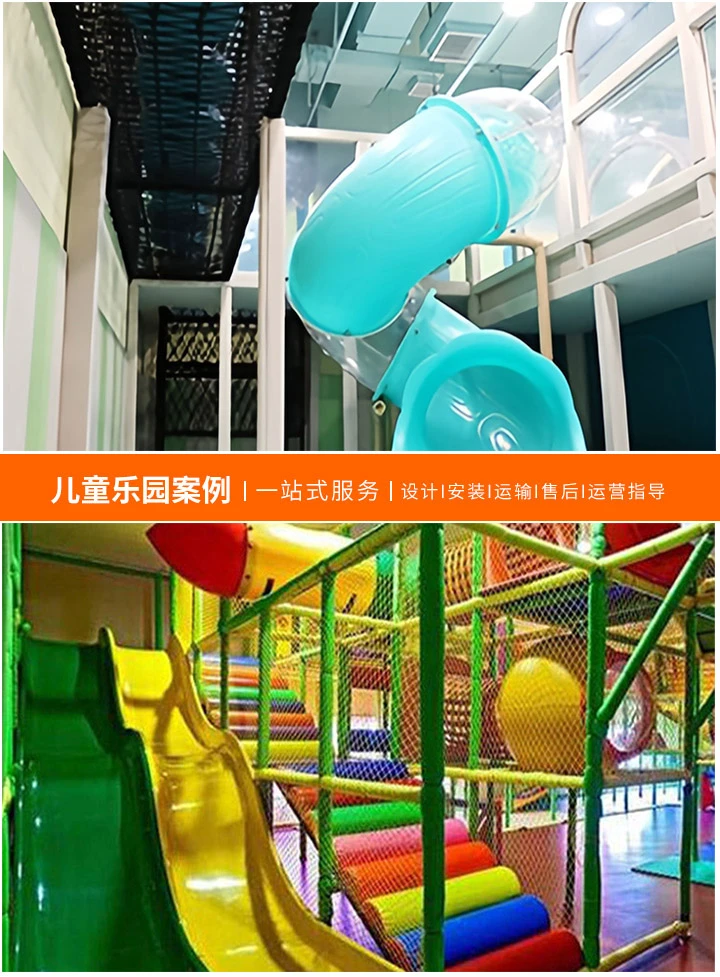 投资儿童乐园，预算知多少？，户外游乐场建设成本详解