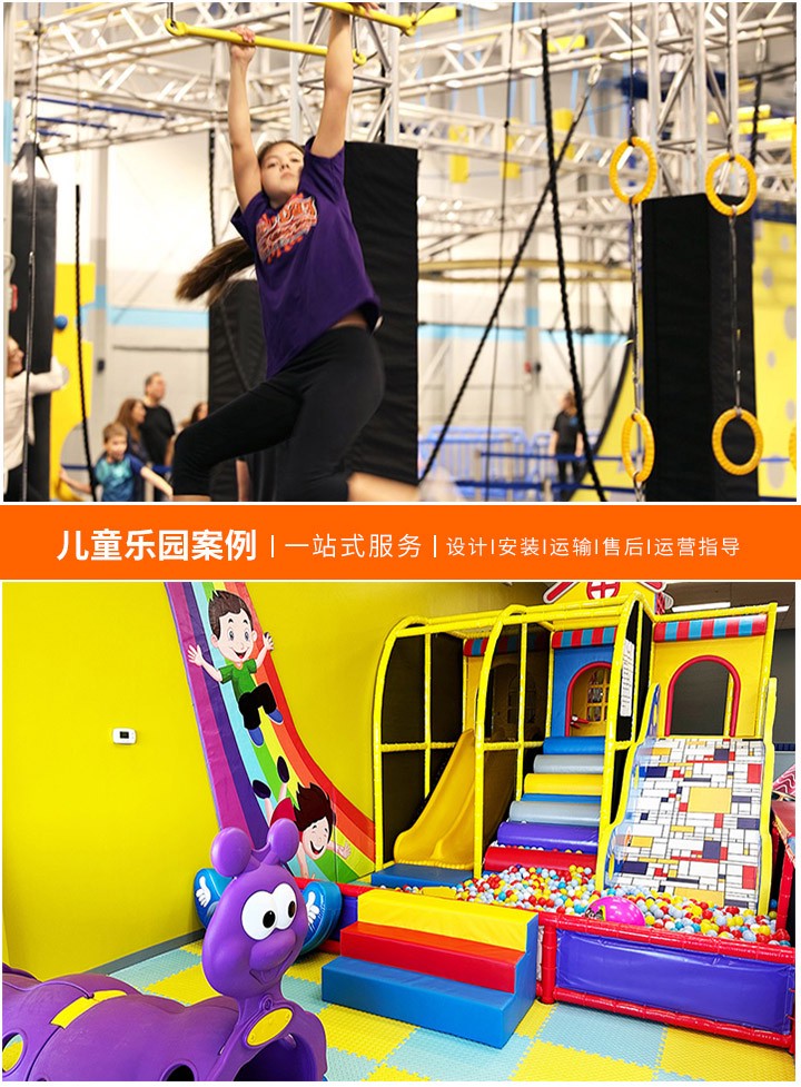 儿童游乐园加盟连锁店的黄金机遇(打造孩子们的欢乐天地，实现创业梦想)