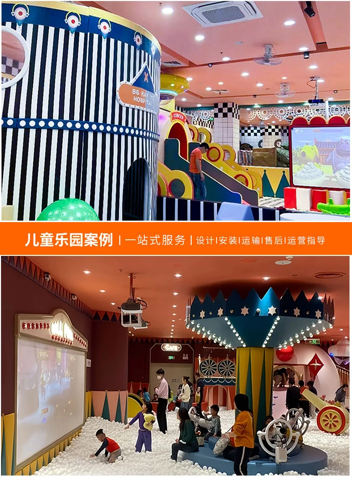 加盟儿童乐园连锁，如何挑选排行榜上的佼佼者？，最新榜单解读与选择指南