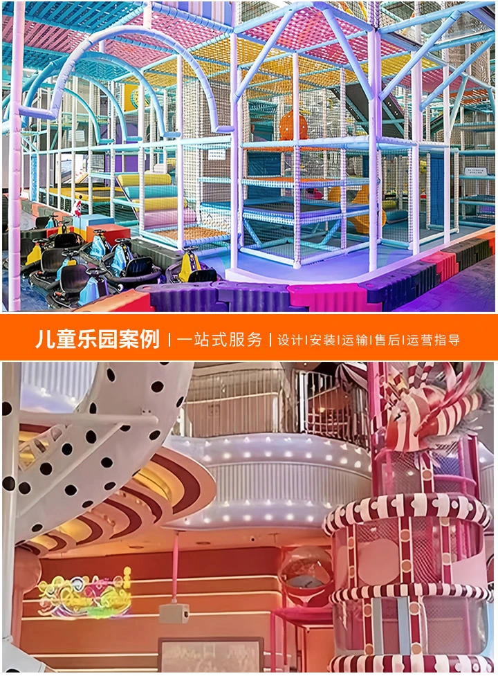 儿童乐园转让价格解析(投资与回报，了解儿童乐园市场行情)