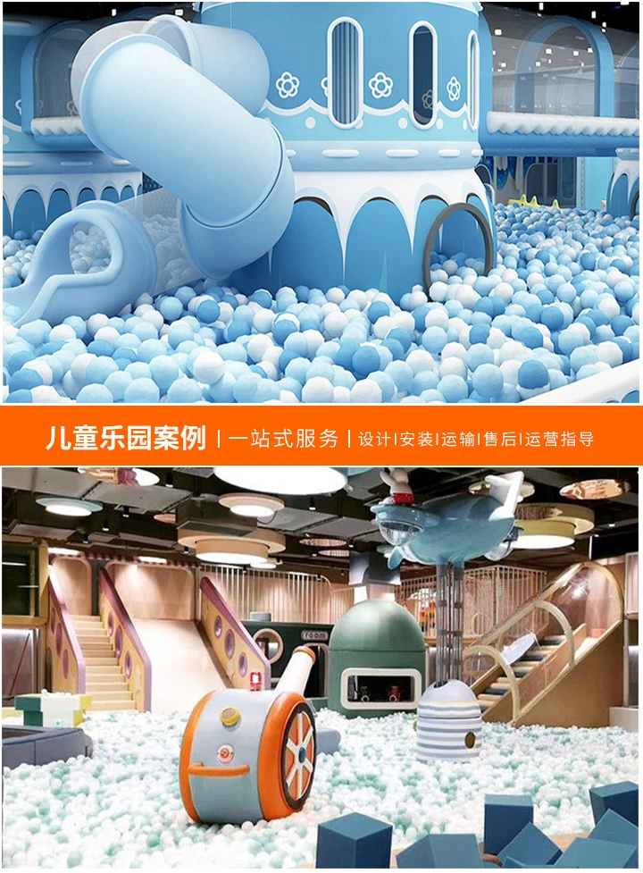 抓住机遇，享受乐趣 —— 二手游乐设备低价转让！，为您的家庭乐园或商业空间增添欢乐的不二选择