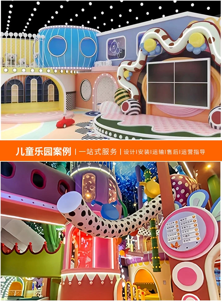 探索游乐设备批发市场的无限商机，从趋势到选择，全面解读游乐设备批发市场