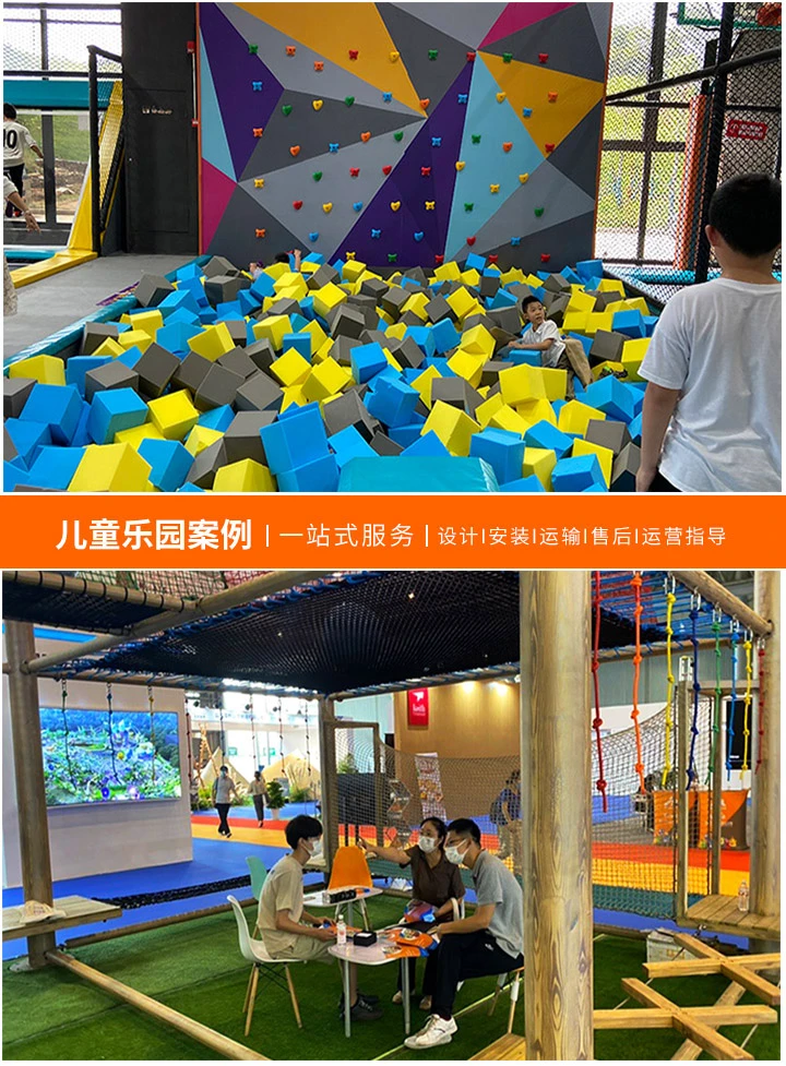 儿童游乐场效果图的魅力解析(打造孩子们的梦幻乐园)