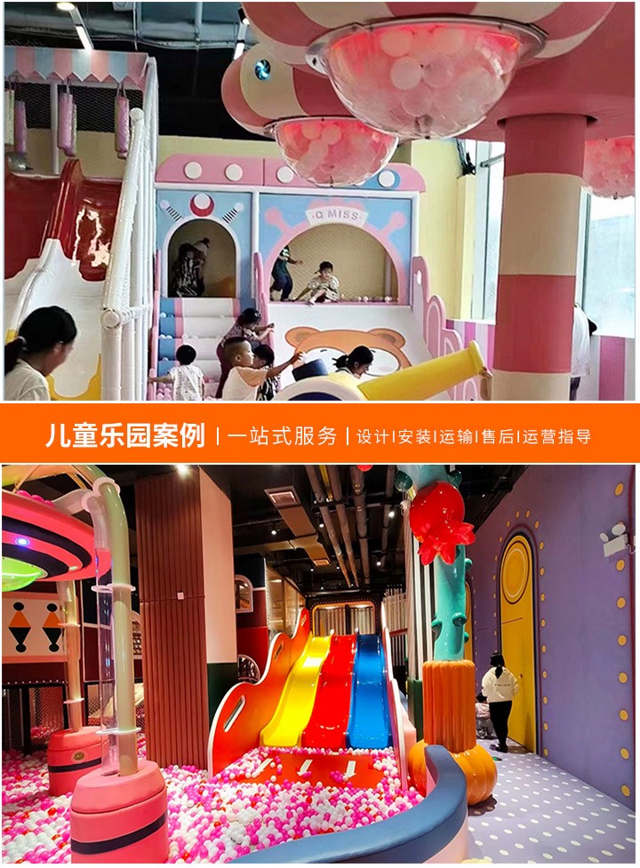 户外儿童乐园设备厂家排名揭晓，选择最佳厂商，为儿童打造梦幻游乐场