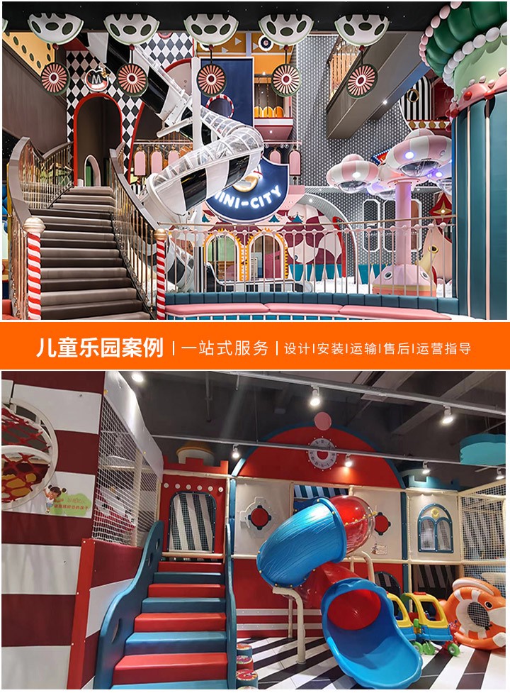 探秘城市绿洲——发现离我最近的儿童乐园