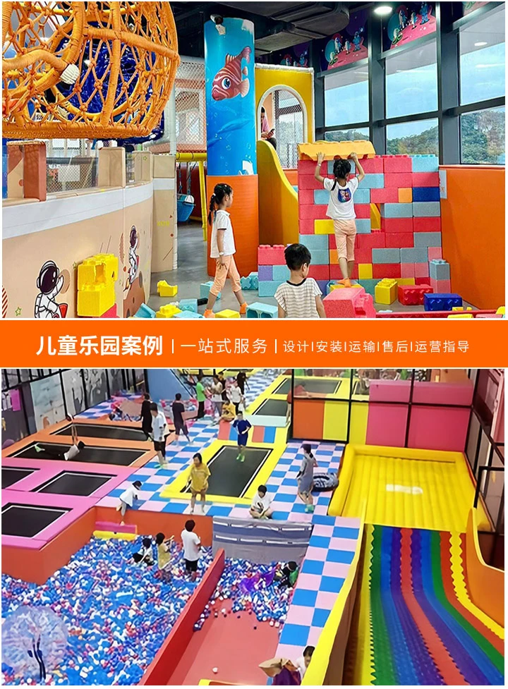游乐场大型设备的价格解析，投资与收益的平衡点