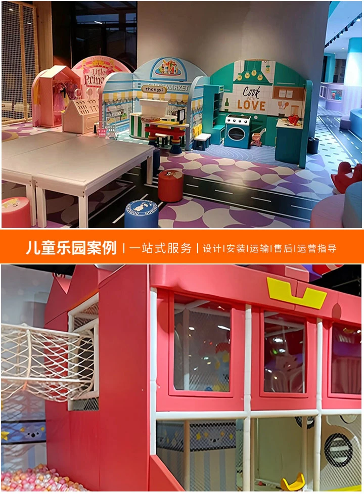 儿童乐园设备价格指南# ，户外大全图片一览，轻松打造梦幻乐园