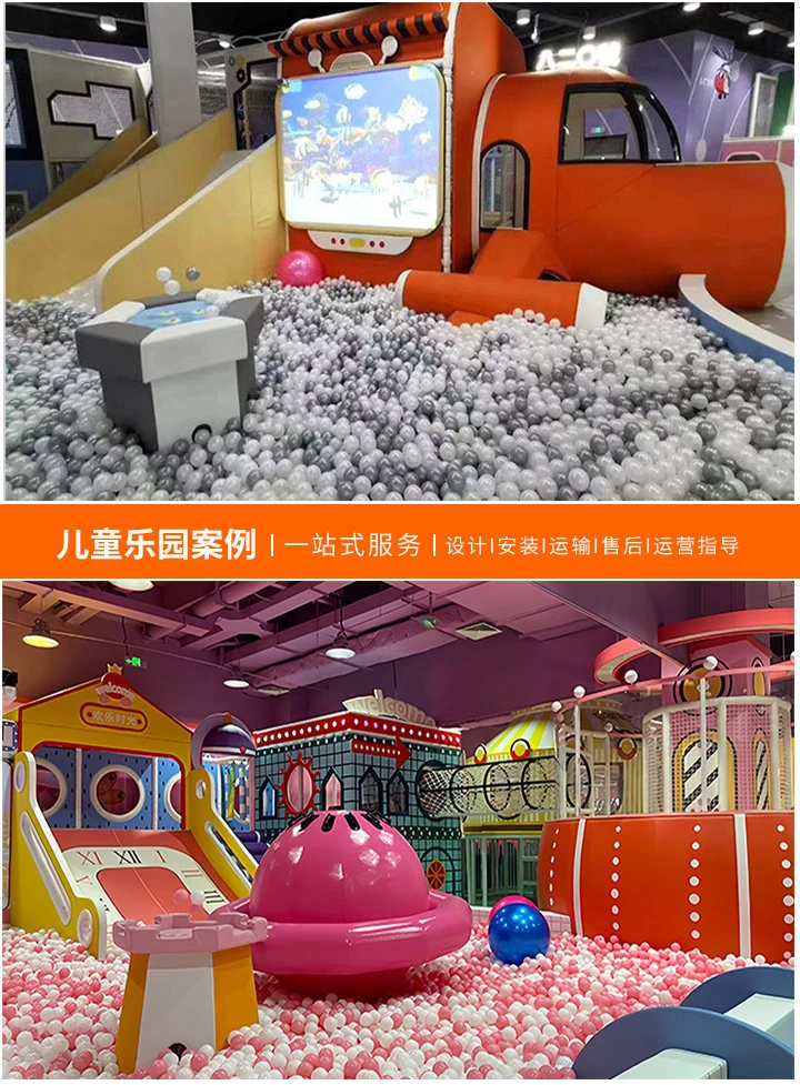 无动力儿童游乐场，回归自然的亲子时光：让孩子在自然中自由嬉戏，享受纯真快乐