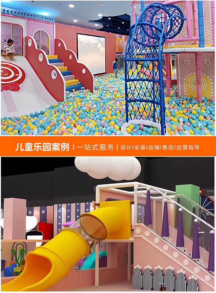 广州游乐园的小巧魅力(探索小型游乐设备带来的大乐趣)