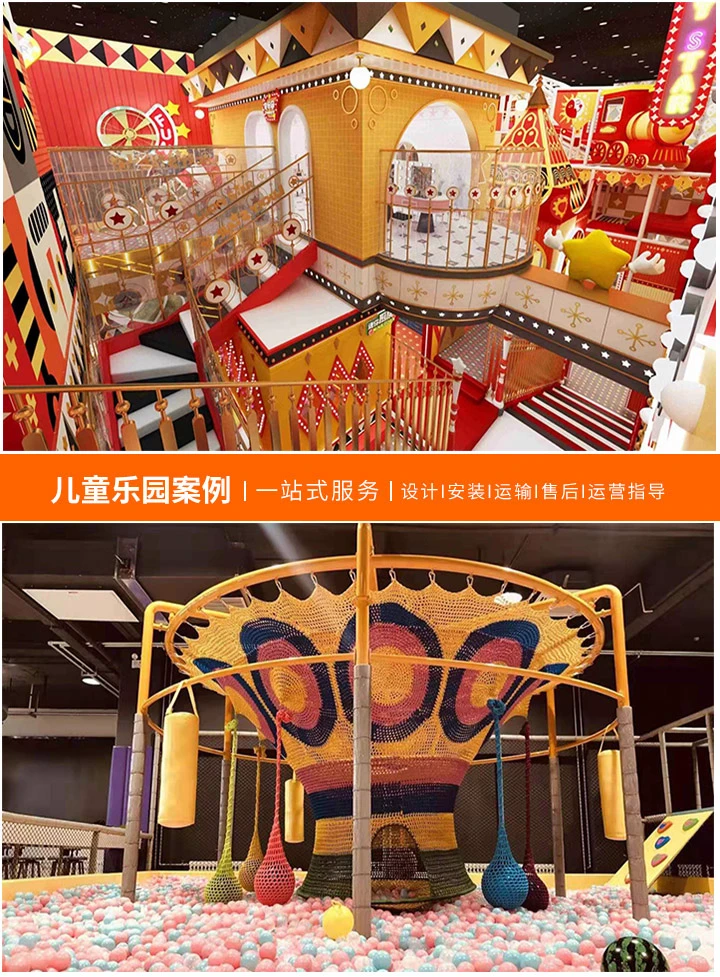 儿童游乐场开办指南，必备证件与手续一览，确保安全合规经营