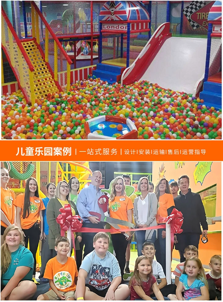 开办儿童游乐场所需手续全解析(一站式指南助你轻松成老板)
